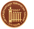 Златен медал за ефективно управление на автопарк